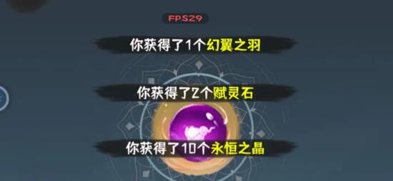 肝仙归来肝币高性价比用法有哪些
