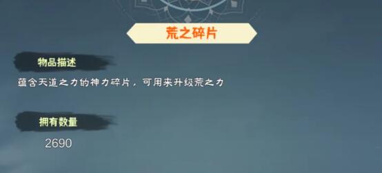 肝仙归来肝币高性价比用法有哪些