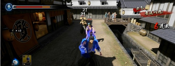 如龙维新极支线任务·伏见流程一览