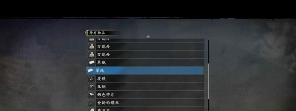 如龙维新极支线任务·伏见流程一览