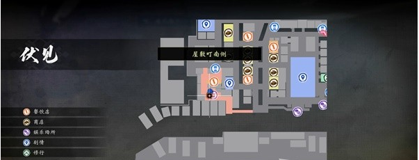 如龙维新极支线任务·伏见流程一览