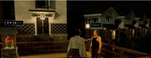 如龙维新极支线任务·伏见流程一览