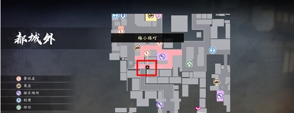 如龙维新极支线任务·都城外流程一览