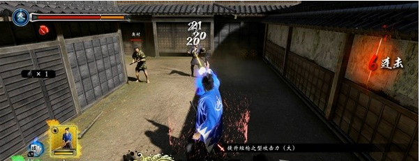 如龙维新极支线任务·都城外流程一览