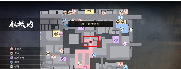 如龙维新极支线任务·都城外流程一览