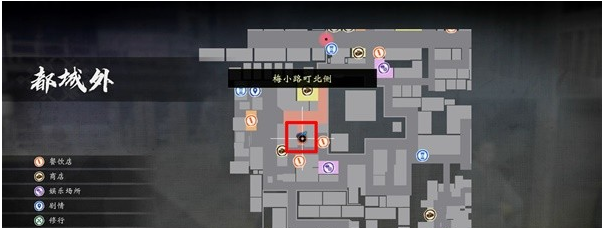 如龙维新极支线任务·都城外流程一览