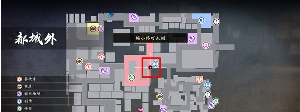 如龙维新极支线任务·都城外流程一览