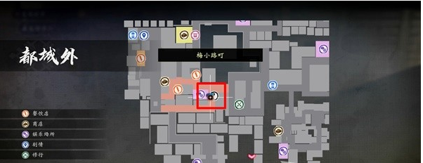 如龙维新极支线任务·都城外流程一览