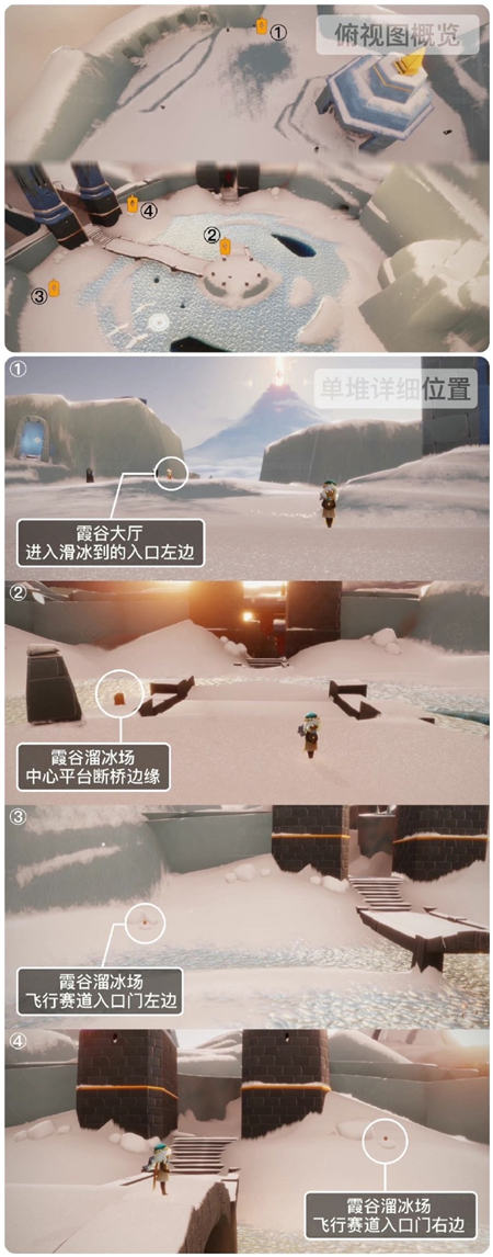 光遇3.6任务怎么做