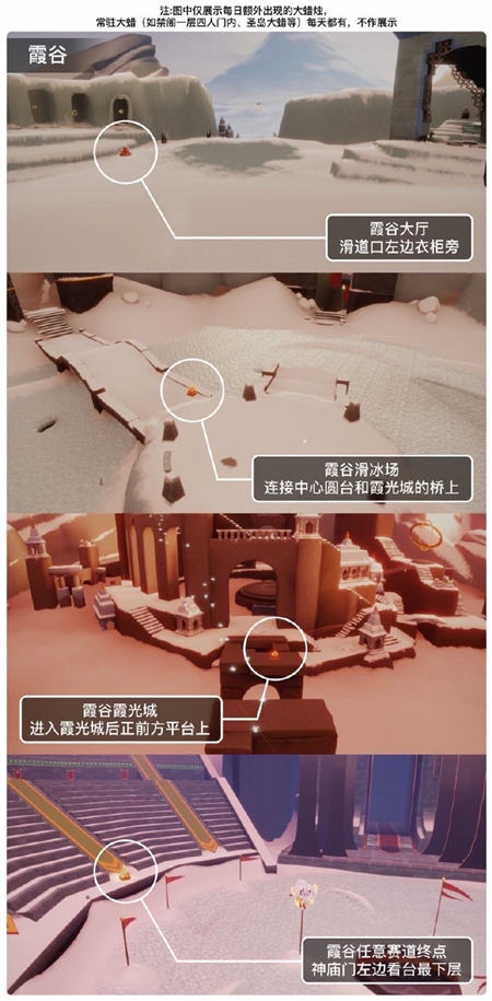 光遇3.6任务怎么做