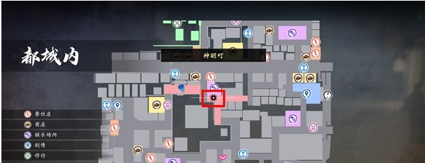 如龙维新极支线任务·都城内流程一览