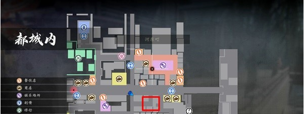 如龙维新极支线任务·都城内流程一览