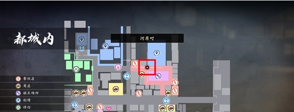 如龙维新极支线任务·都城内流程一览