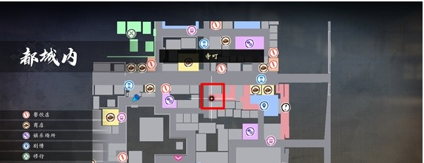 如龙维新极支线任务·都城内流程一览