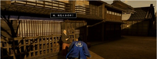 如龙维新极支线任务·都城内流程一览