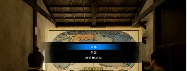 如龙维新极支线任务·都城内流程一览