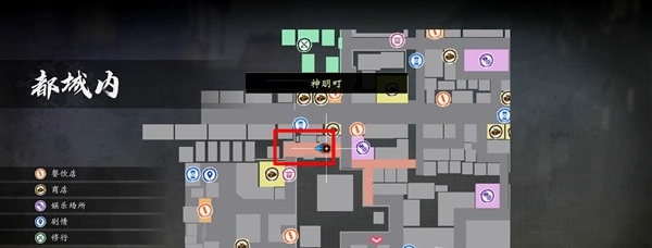 如龙维新极支线任务·都城内流程一览