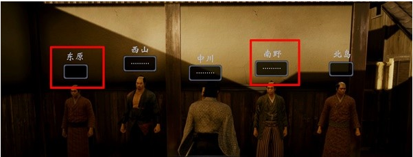 如龙维新极支线任务·都城内流程一览