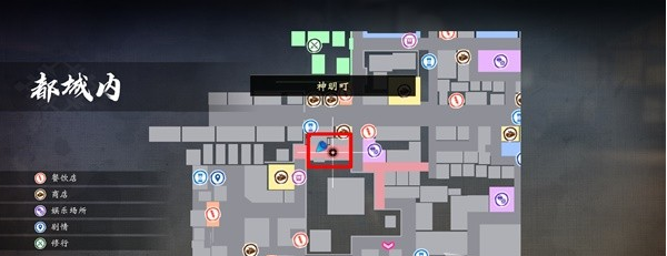 如龙维新极支线任务·都城内流程一览