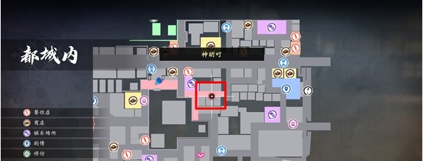 如龙维新极支线任务·都城内流程一览