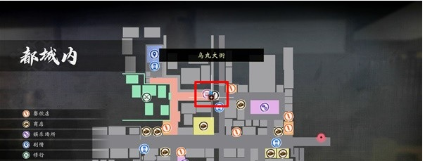 如龙维新极支线任务·都城内流程一览