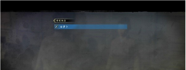 如龙维新极支线任务·都城内流程一览