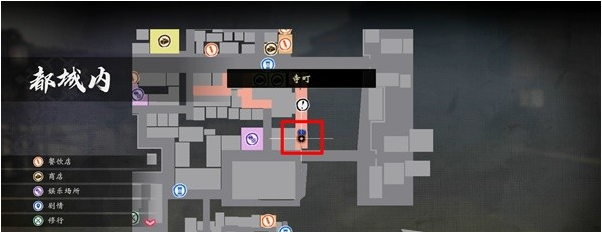 如龙维新极支线任务·都城内流程一览