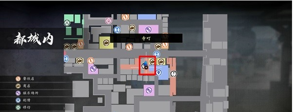 如龙维新极支线任务·都城内流程一览