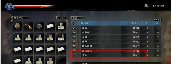 如龙维新极支线任务·都城内流程一览