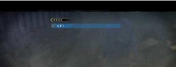 如龙维新极支线任务·其他流程一览