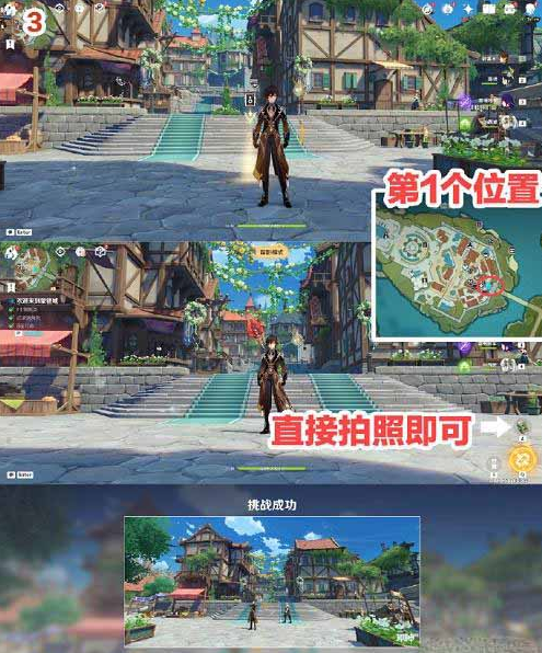 原神风花节怎么玩