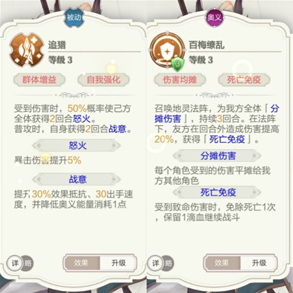 盾之勇者成名录浪潮各角色特点与配队解析