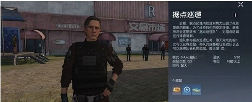 黎明觉醒新手快速上手指南