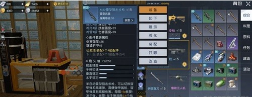 黎明觉醒M82重型狙击步枪解析