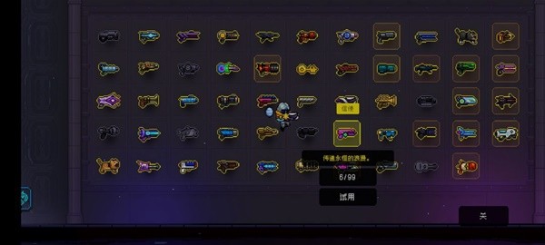 霓虹深渊无限实用武器推荐