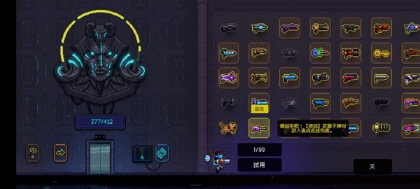霓虹深渊无限实用武器推荐