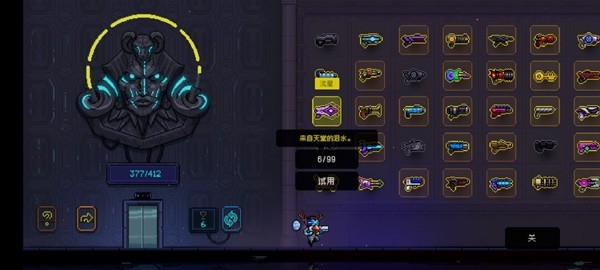 霓虹深渊无限实用武器推荐