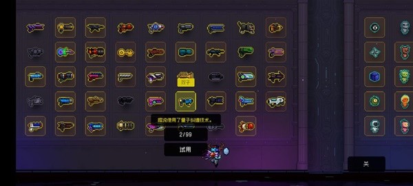 霓虹深渊无限实用武器推荐