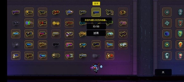 霓虹深渊无限实用武器推荐