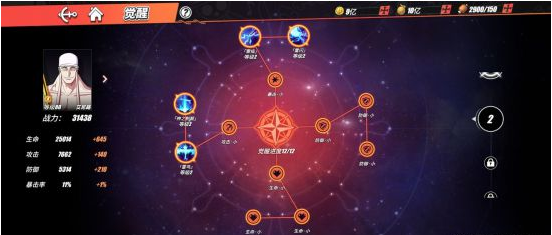 航海王热血航线艾尼路玩法解析