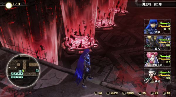 真女神转生5全收集解谜完美流程攻略(4)