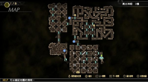 真女神转生5全收集解谜完美流程攻略(5)