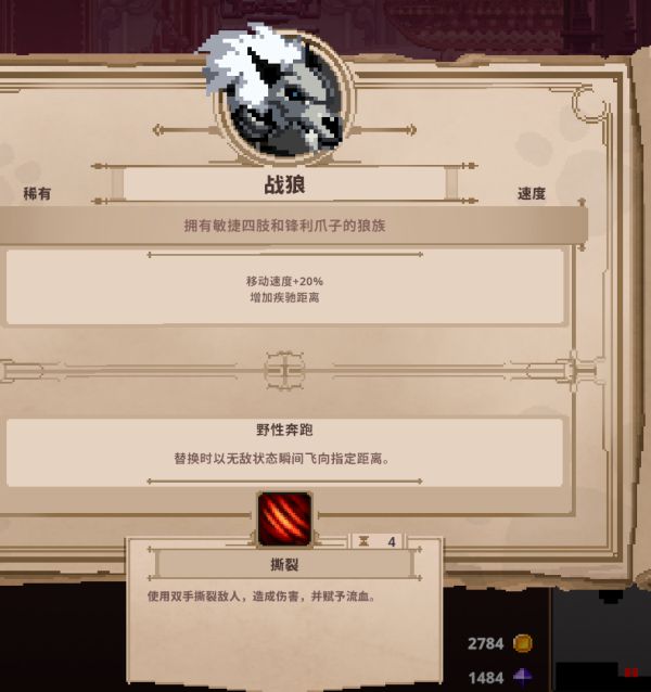 小骨英雄杀手稀有头骨图鉴一览