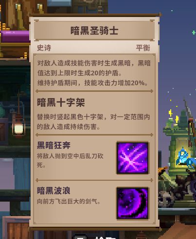 小骨英雄杀手史诗头骨图鉴一览