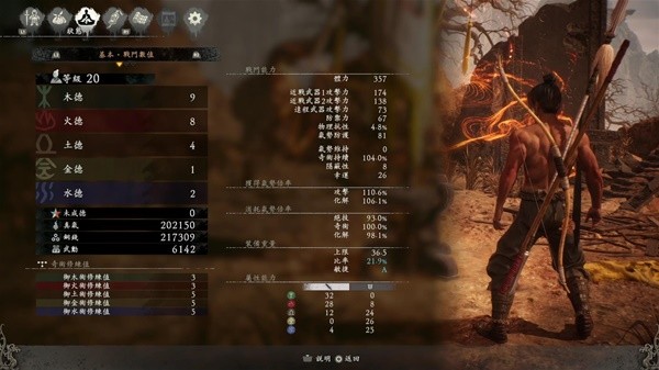卧龙苍天陨落新手向法小技巧分享
