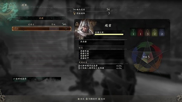 卧龙苍天陨落新手向法小技巧分享
