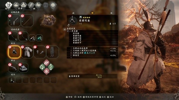 卧龙苍天陨落新手向法小技巧分享