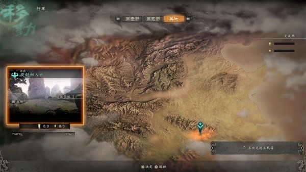 卧龙苍天陨落新手向法小技巧分享