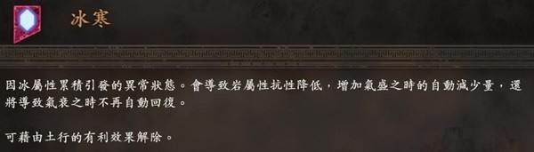 卧龙苍天陨落属性效果与奇术使用技巧介绍
