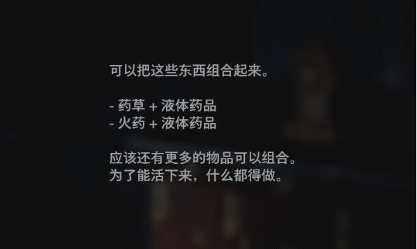 生化危机8萝丝魅影DLC城堡(3)图文攻略